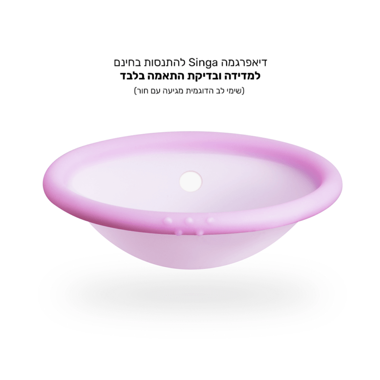 דיאפרגמה Singa להתנסות בחינם